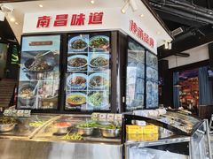 -小柴米·传统江西菜(万寿宫店)
