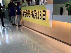 -GT健身(育秀会馆)
