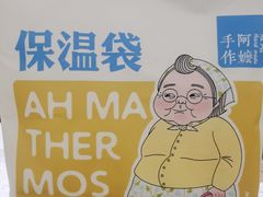 -阿嬷手作(南宁亭江步步高店)