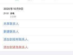 -严国平动物医院(德政总院)