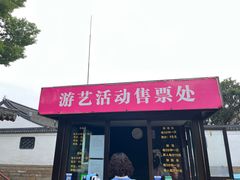 -汇龙潭