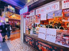 -囍福咖啡(这有山店)