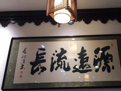 包厢-老厨家(友谊路总店)