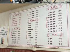 -孙家面馆(韩桥花苑店)