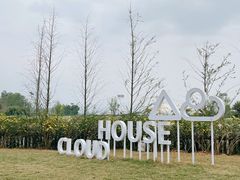 -云里小坐·海泉湾·团建·宴席·下午茶(金堂海泉湾店)