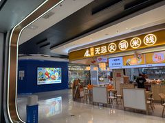 -紫荆广场·花漫里