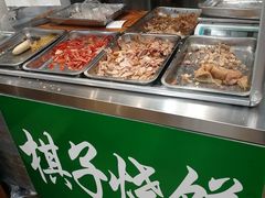 -郝鸿来火烧