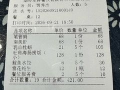 -旺角小渔村·海肠捞饭开创者(二马路店)