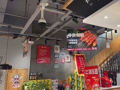 -申记串道(小北一路店)