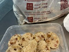 -老妈宫粽球