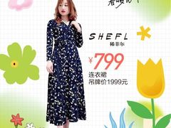 -苏宁广场·城市奥特莱斯(天府立交店)