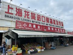 门面-上海龙吴水胜海发市场