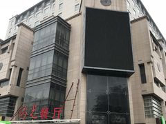 -西安阳光国际大酒店(西安火车站五路口地铁站店)