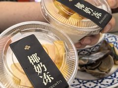 -KingThaia金泰兰(滨江天街店)