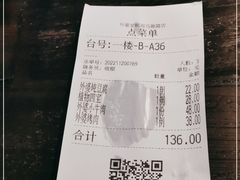 -外婆家(杭州马塍店)