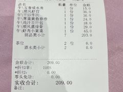 -顺风酒店(长寿路店)