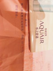 体验前-郑州米兰柏羽集美医疗美容医院