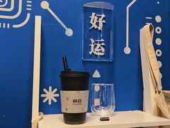 软绵绵甜牛奶芋泥-杯欢制茶(三里屯店)