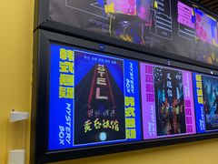 -谜盒子奇幻密室(南屏店)