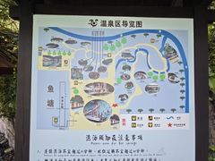 -天赐温泉