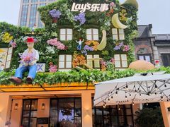 -Calix&Lay's(新天地店)
