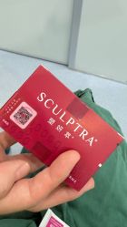 -八大处整形