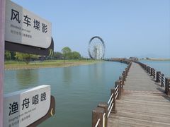 -苏州太湖湖滨国家湿地公园