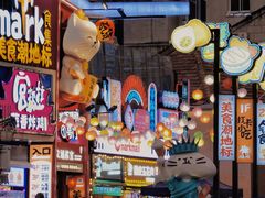 -循礼门(地铁站)