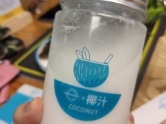 -e+粉店(康王北路店)