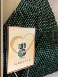 点击看大图 -半岛故事·法儿曼抗衰·indiba中心