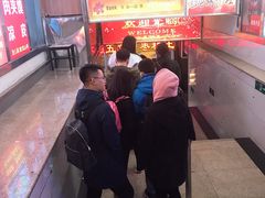 -五道口枣糕王(成府路店)