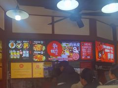 -刘二妈米皮(步行街店)