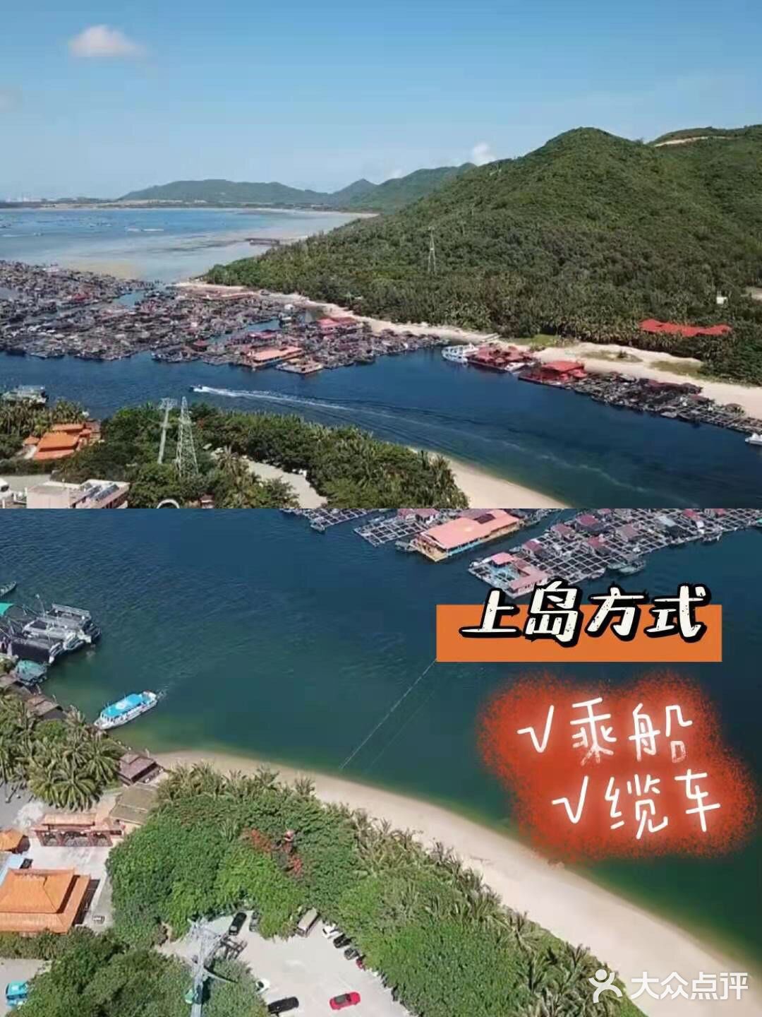 三亚小众景点-南湾猴岛！
