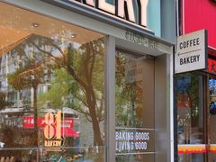 -81bakery(关山路店)