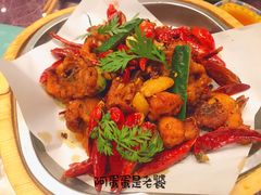 木盆辣子鸡-宁波状元楼酒店(和义路店)