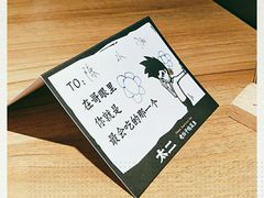 -太二酸菜鱼(汕头苏宁广场店)