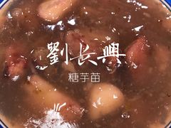 -刘长兴(逸仙桥店)
