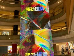 -Apple零售店(深圳益田假日广场店)