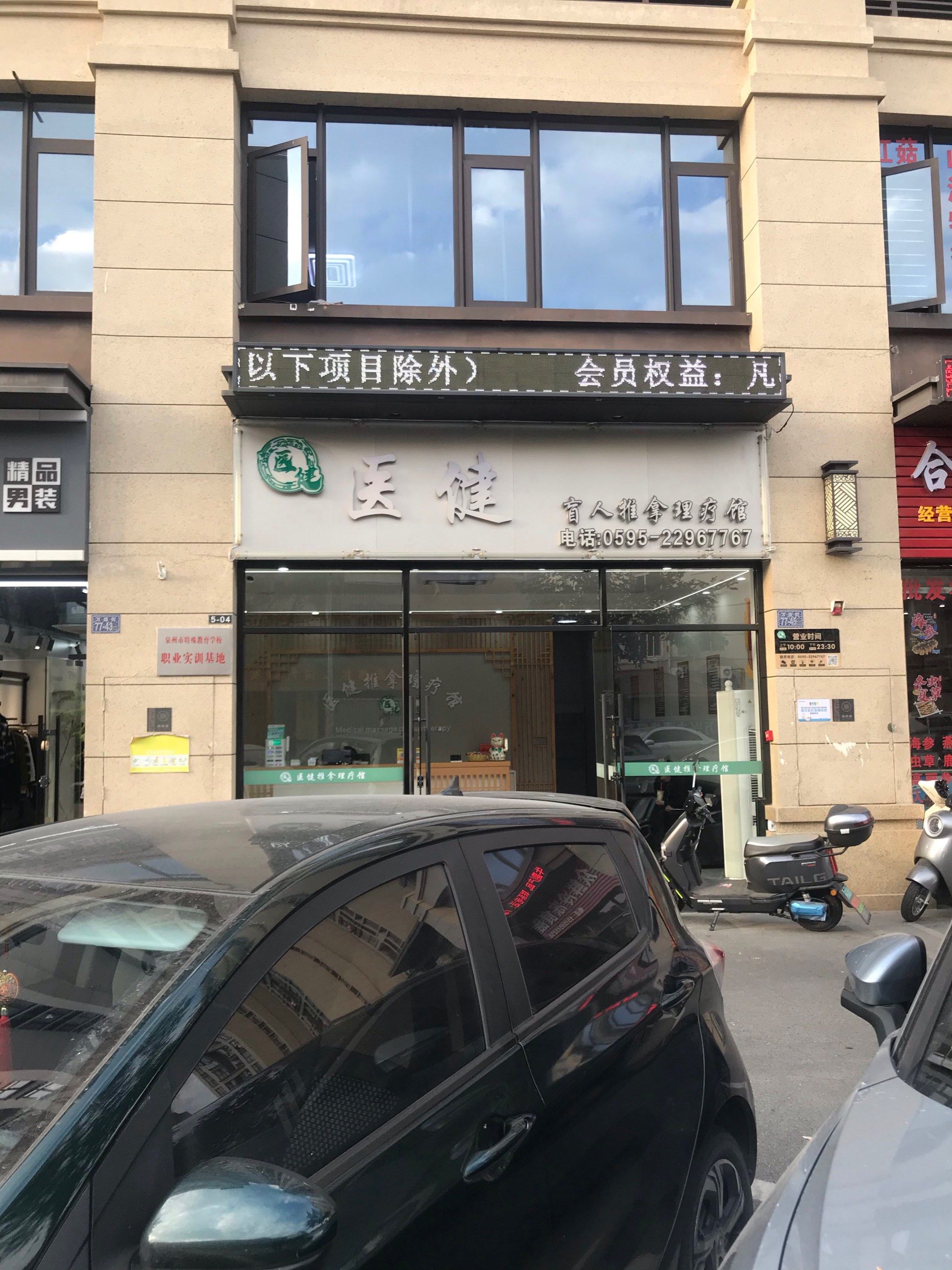 关于北京东直门中医院、门头沟区跑腿挂号，诚信经营，服务好的信息