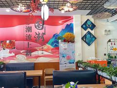 -小V家秘制火锅鸡(苹果园东路店)