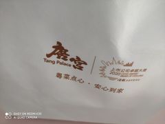 -唐宫海鲜舫