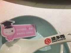 -香香海南菜餐厅