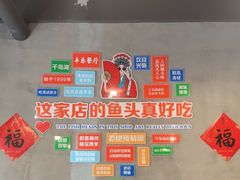 -丰乐餐厅·始于1999·本地老字号