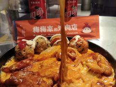 -梅梅家的烤肉店(槐北路店)