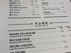 菜单-铁手珈琲制造局metalhands(望京店)