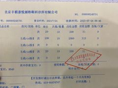-嘉悦丽格眼科(丰联广场店)