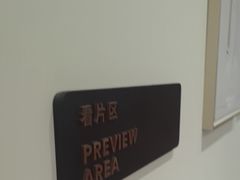 -海马体大师店(广州天汇广场IGC大师店)