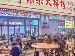 -刘栋梁大排档(淮海东路店)