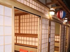 -江户前寿司(好运街店)
