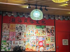 -金穗园·砂锅粥.醉鸡煲火锅(长寿路店)